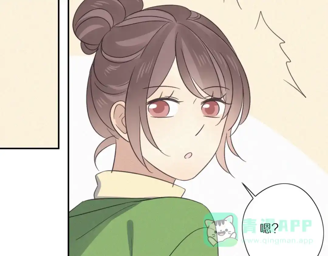 《甜蜜取向》第29话 对峙 第26页