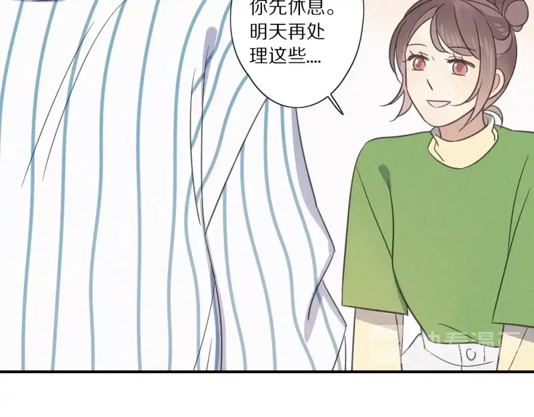 《甜蜜取向》第29话 对峙 第14页