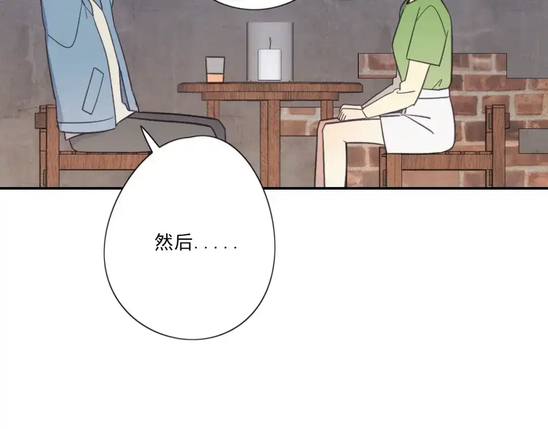 《甜蜜取向》完结篇 答案揭秘 第34页