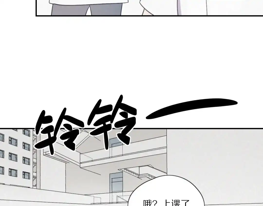 《甜蜜取向》完结篇 答案揭秘 第9页