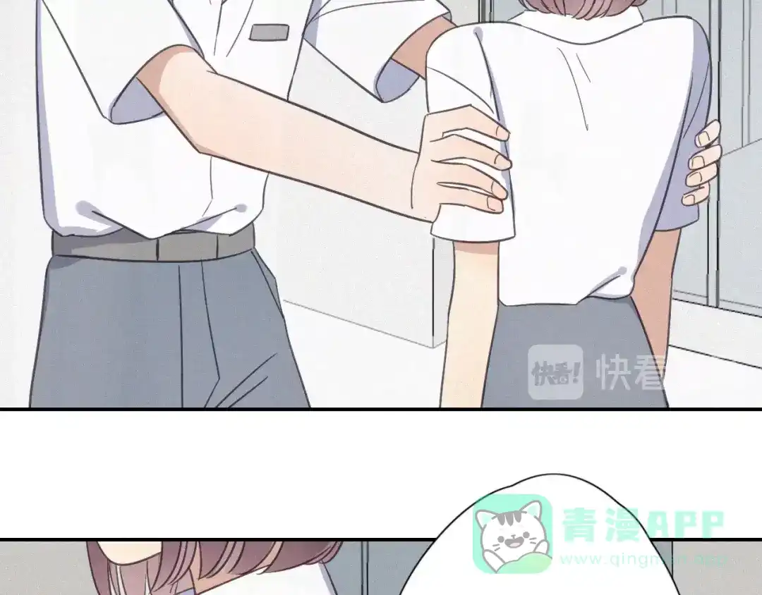《甜蜜取向》完结篇 答案揭秘 第16页