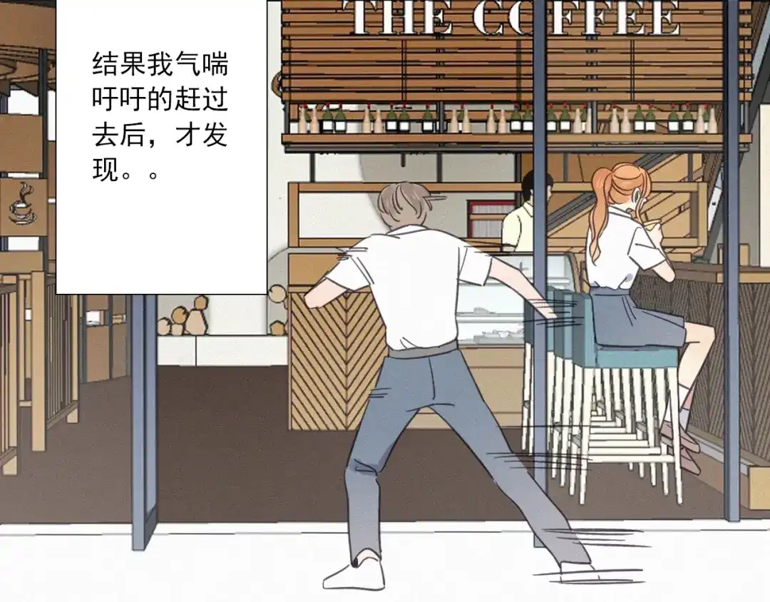 《甜蜜取向》完结篇 答案揭秘 第38页