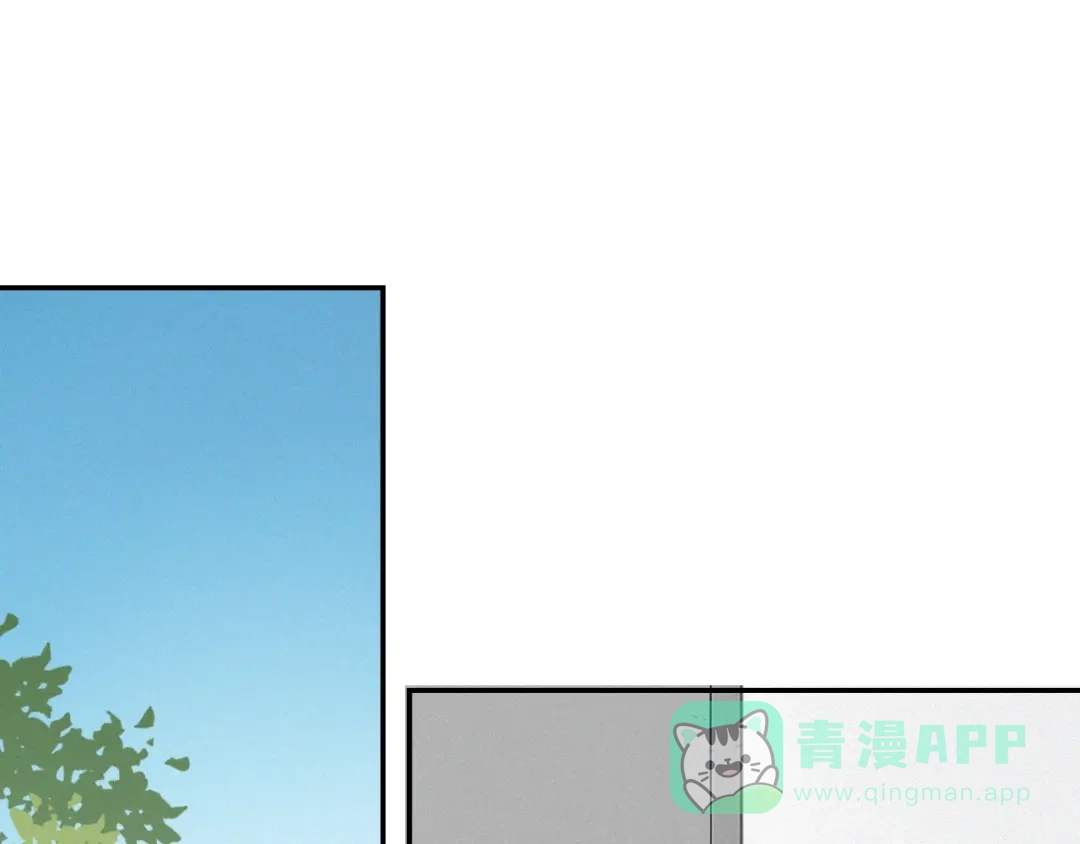 《甜蜜取向》完结篇 答案揭秘 第76页