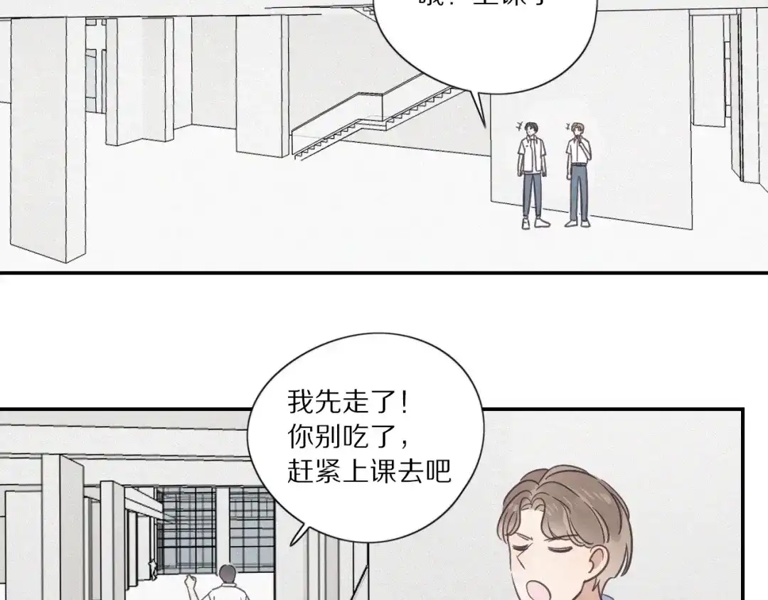 《甜蜜取向》完结篇 答案揭秘 第10页