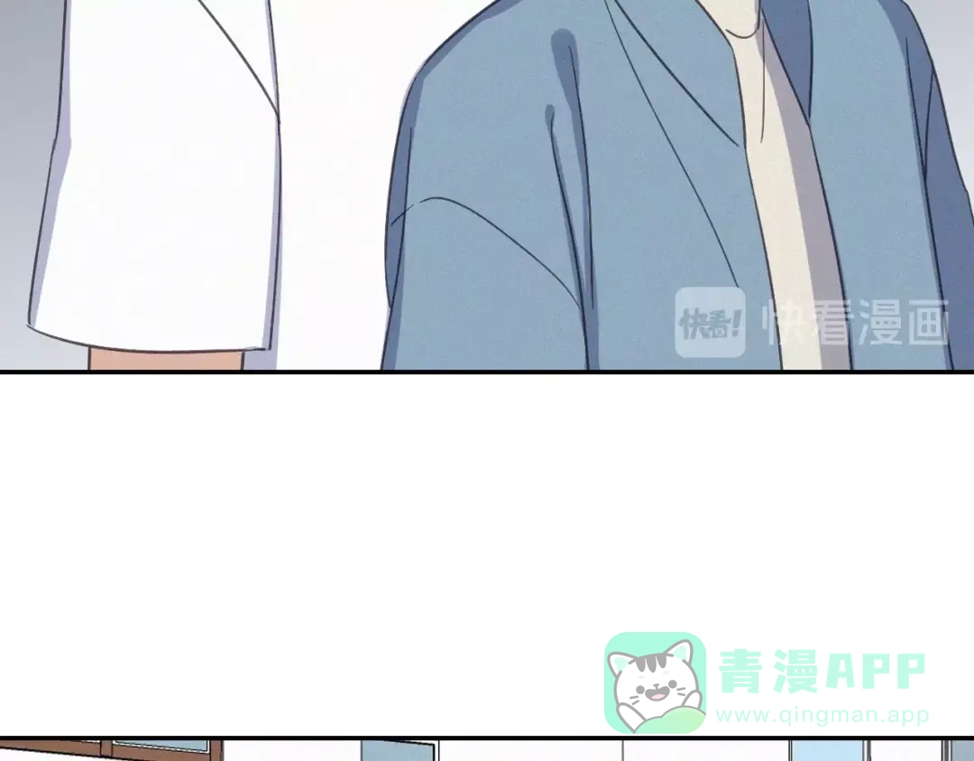 《甜蜜取向》完结篇 答案揭秘 第46页
