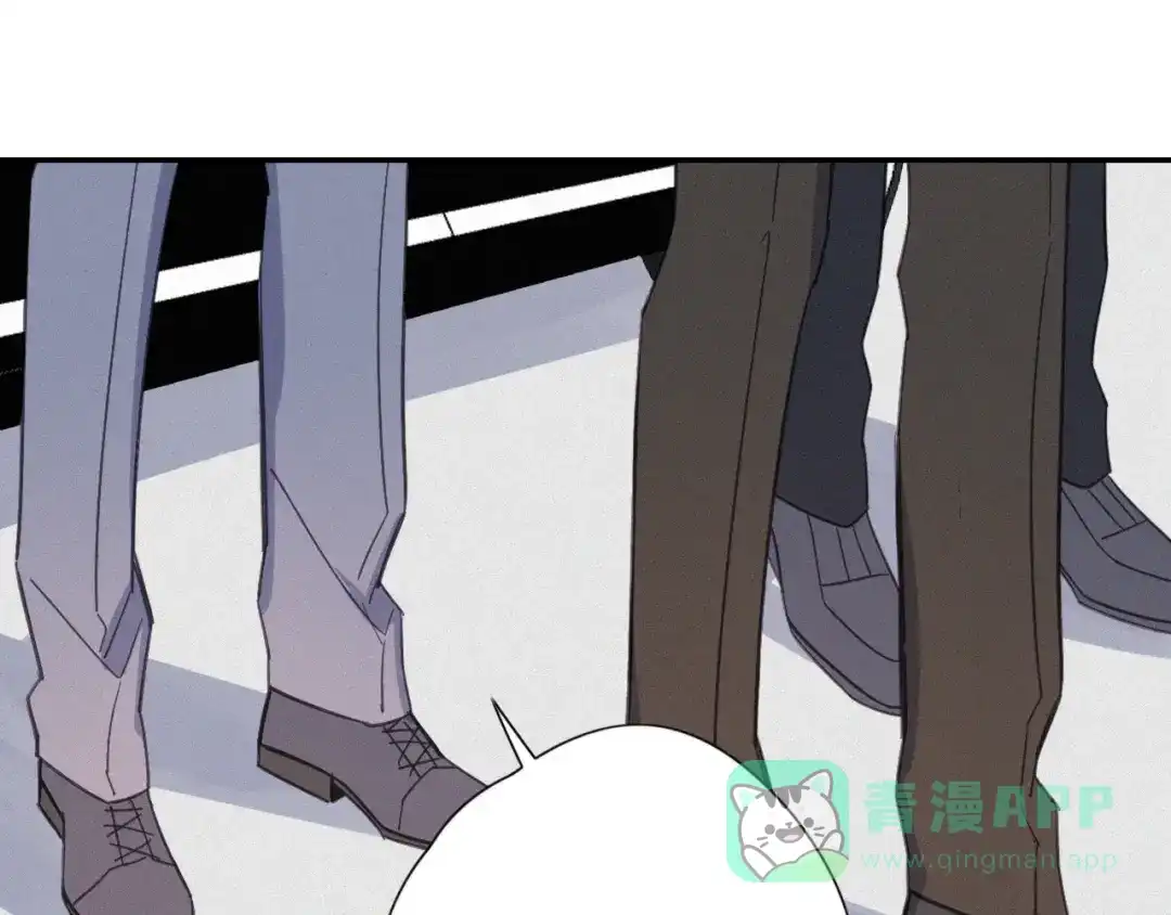 《甜蜜取向》完结篇 答案揭秘 第86页