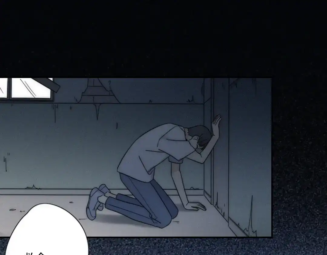 《甜蜜取向》第3话 到底还是相遇了 第39页