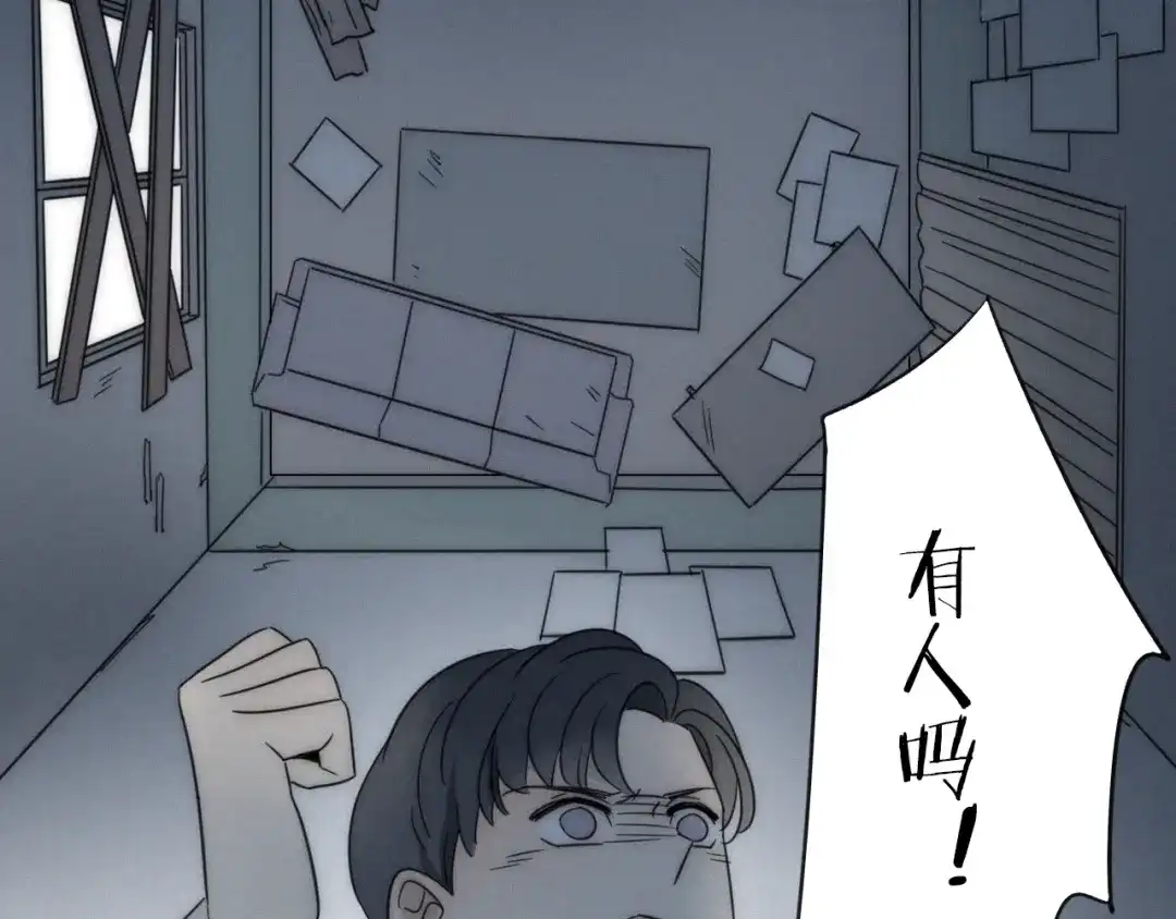 《甜蜜取向》第3话 到底还是相遇了 第37页