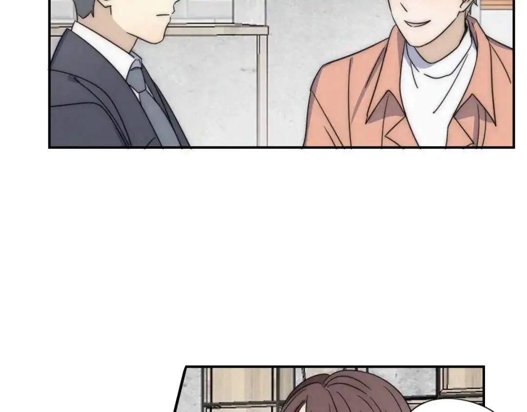《甜蜜取向》第3话 到底还是相遇了 第8页