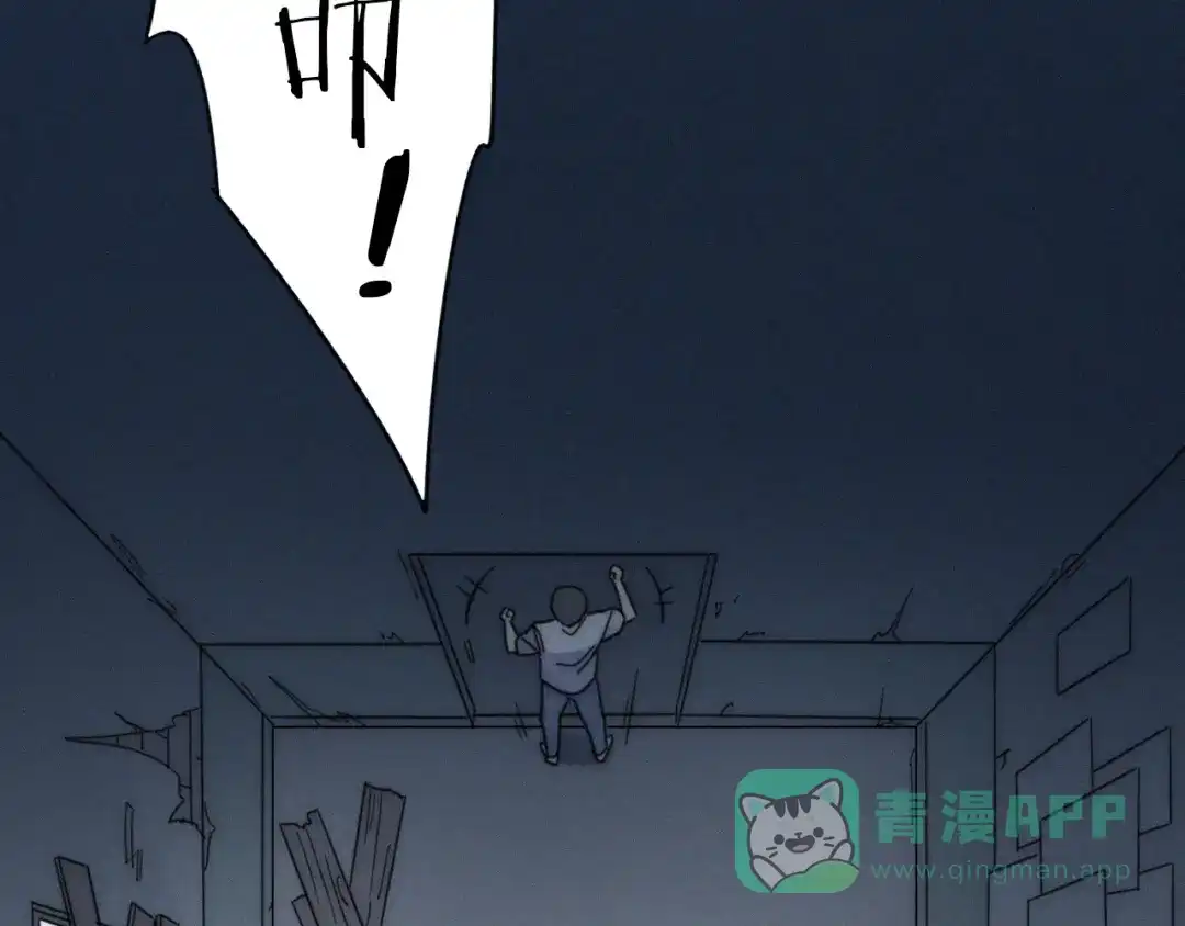 《甜蜜取向》第3话 到底还是相遇了 第36页