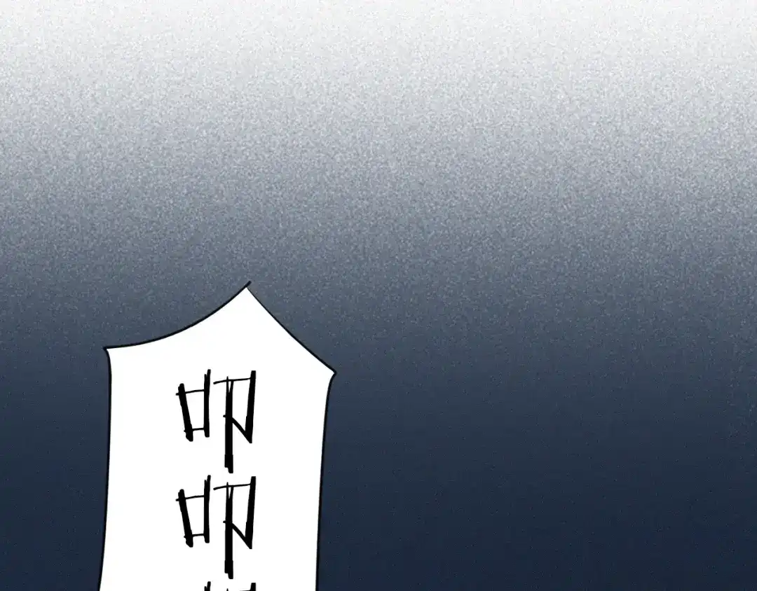 《甜蜜取向》第3话 到底还是相遇了 第35页