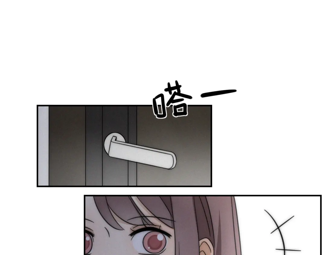 《甜蜜取向》第4话 紧急情况 第89页