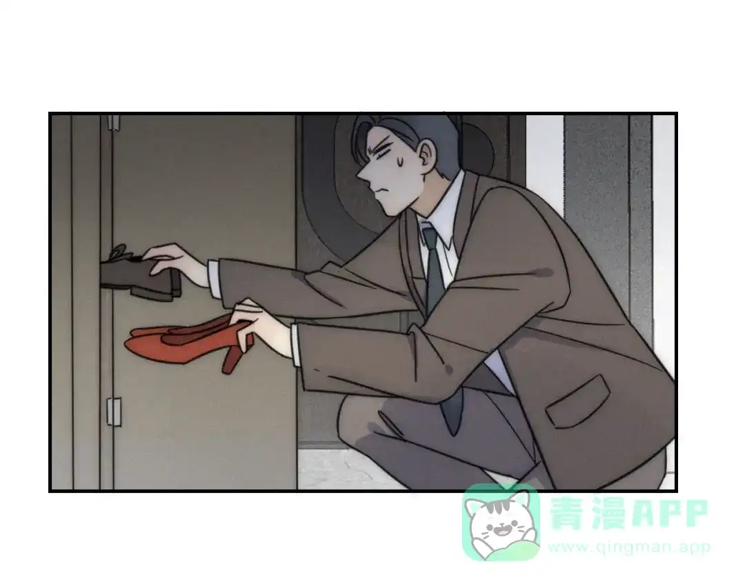 《甜蜜取向》第4话 紧急情况 第81页