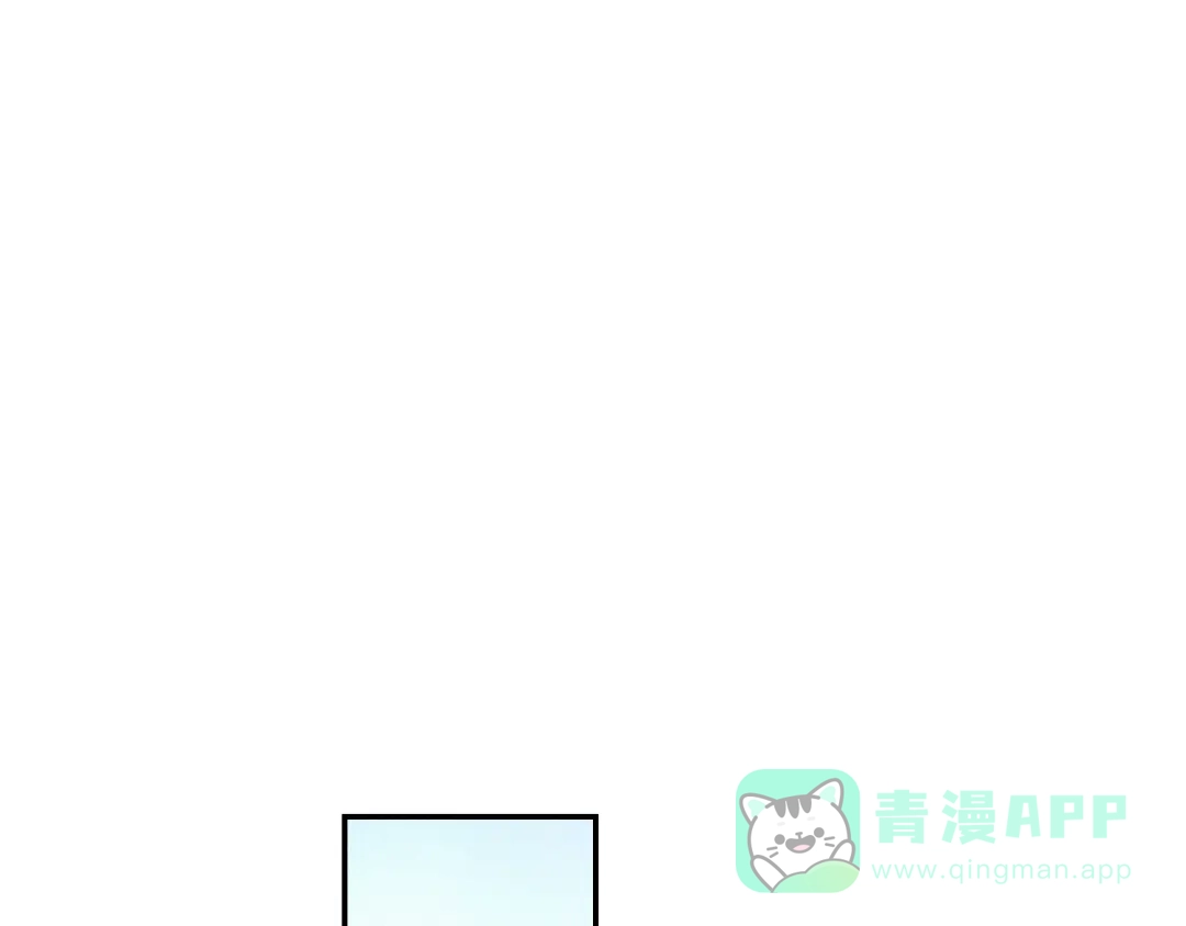 《甜蜜取向》第4话 紧急情况 第16页