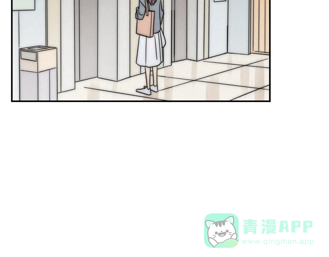 《甜蜜取向》第4话 紧急情况 第76页