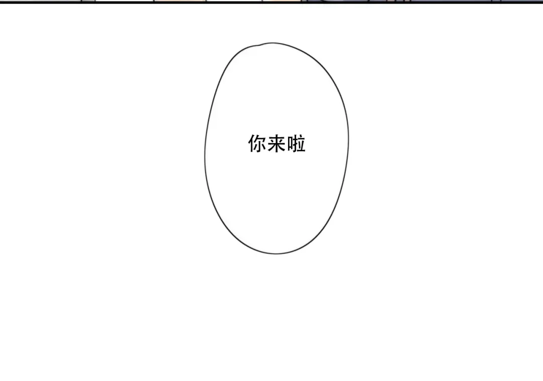 《甜蜜取向》第4话 紧急情况 第92页
