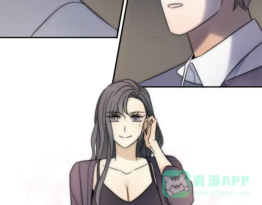 《甜蜜取向》第6话 “你玩我？” 第66页