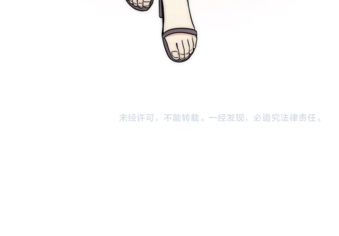 《甜蜜取向》第6话 “你玩我？” 第69页