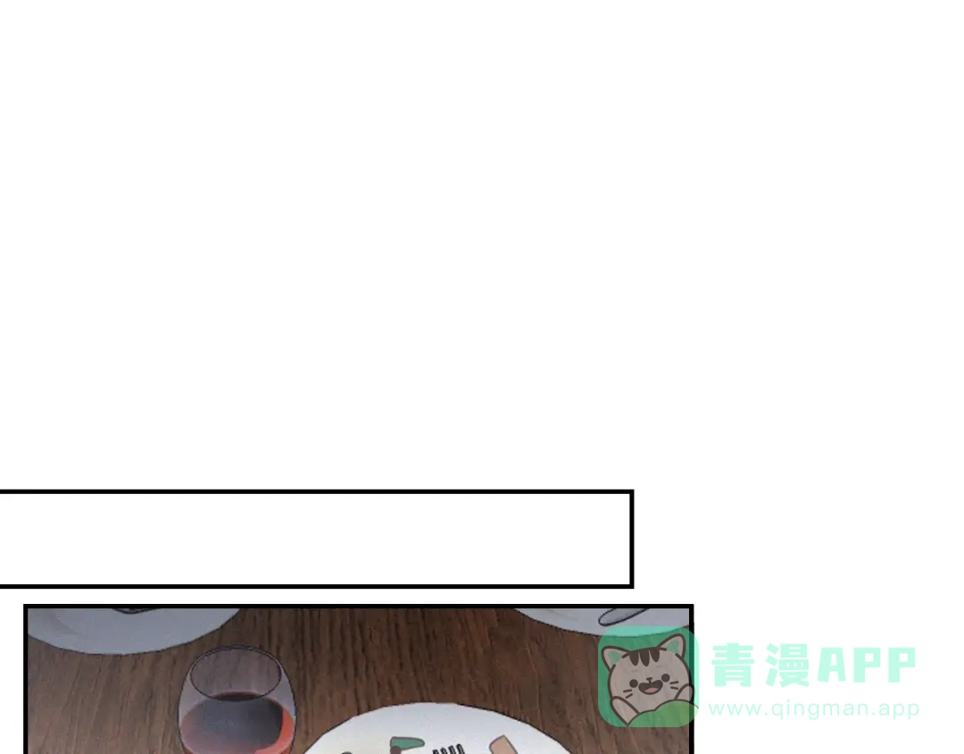 《甜蜜取向》第6话 “你玩我？” 第26页