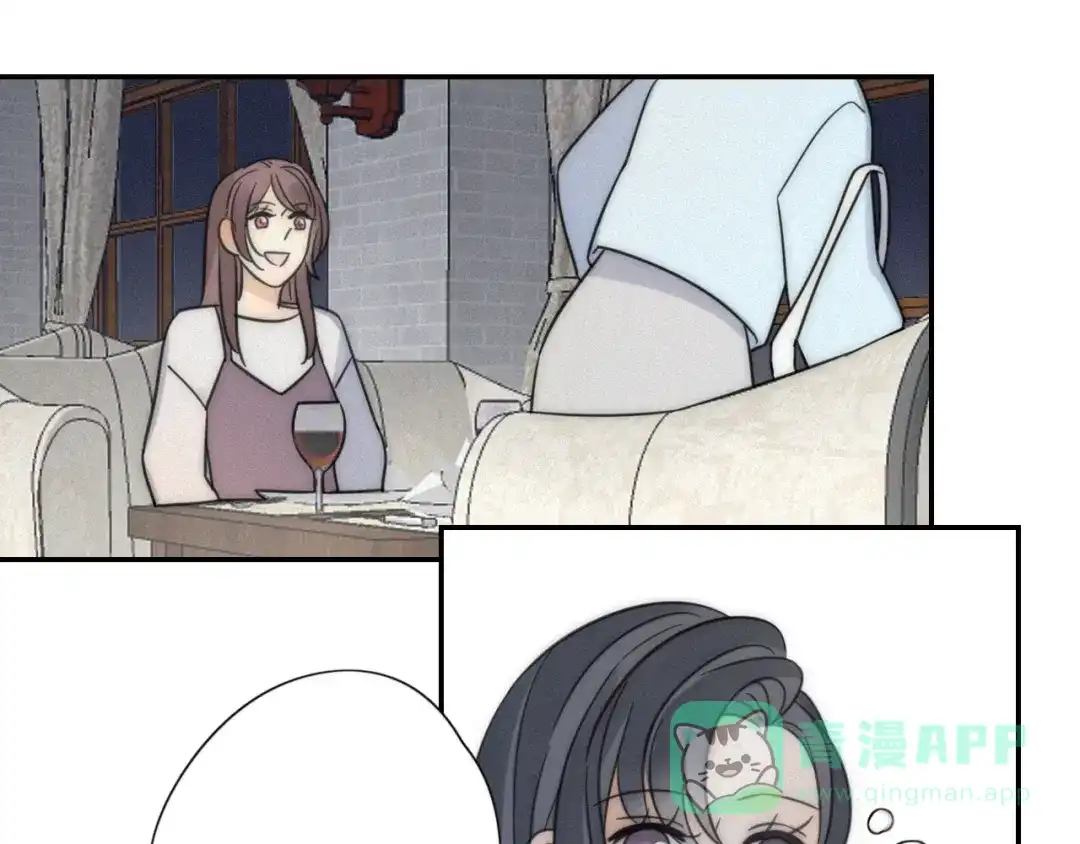 《甜蜜取向》第7话 他想亲我？ 第36页
