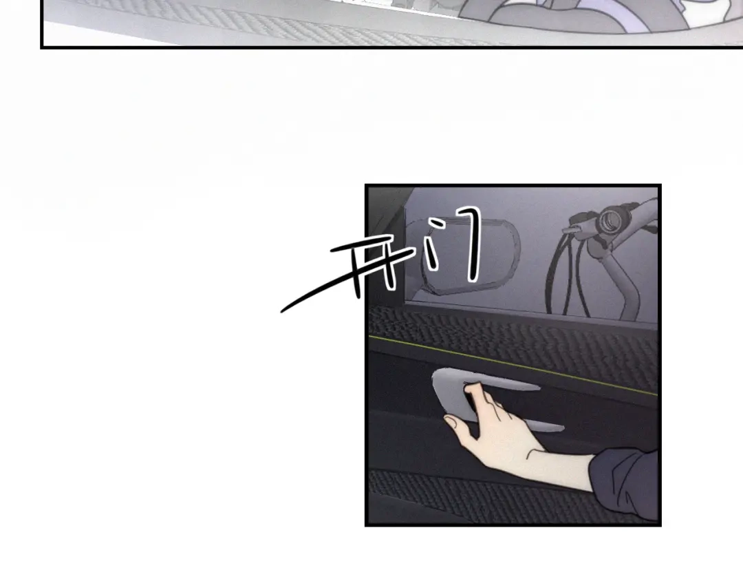 《甜蜜取向》第7话 他想亲我？ 第59页