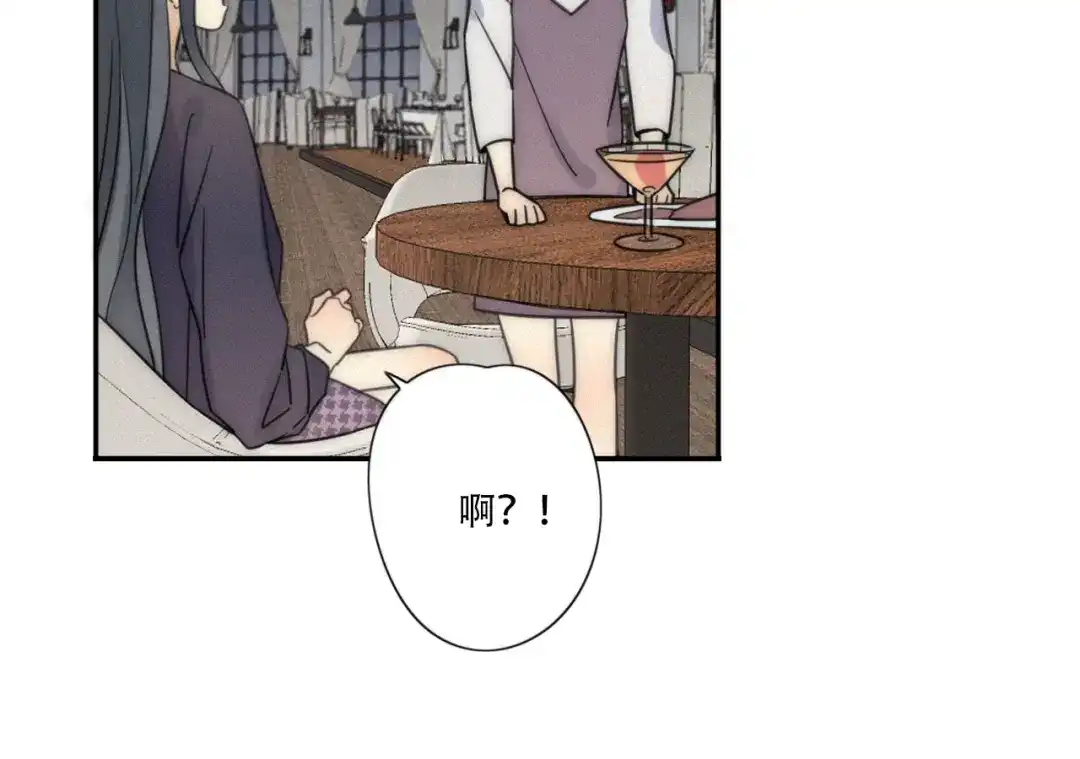 《甜蜜取向》第7话 他想亲我？ 第24页