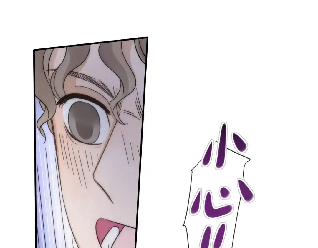 《甜蜜取向》第7话 他想亲我？ 第60页