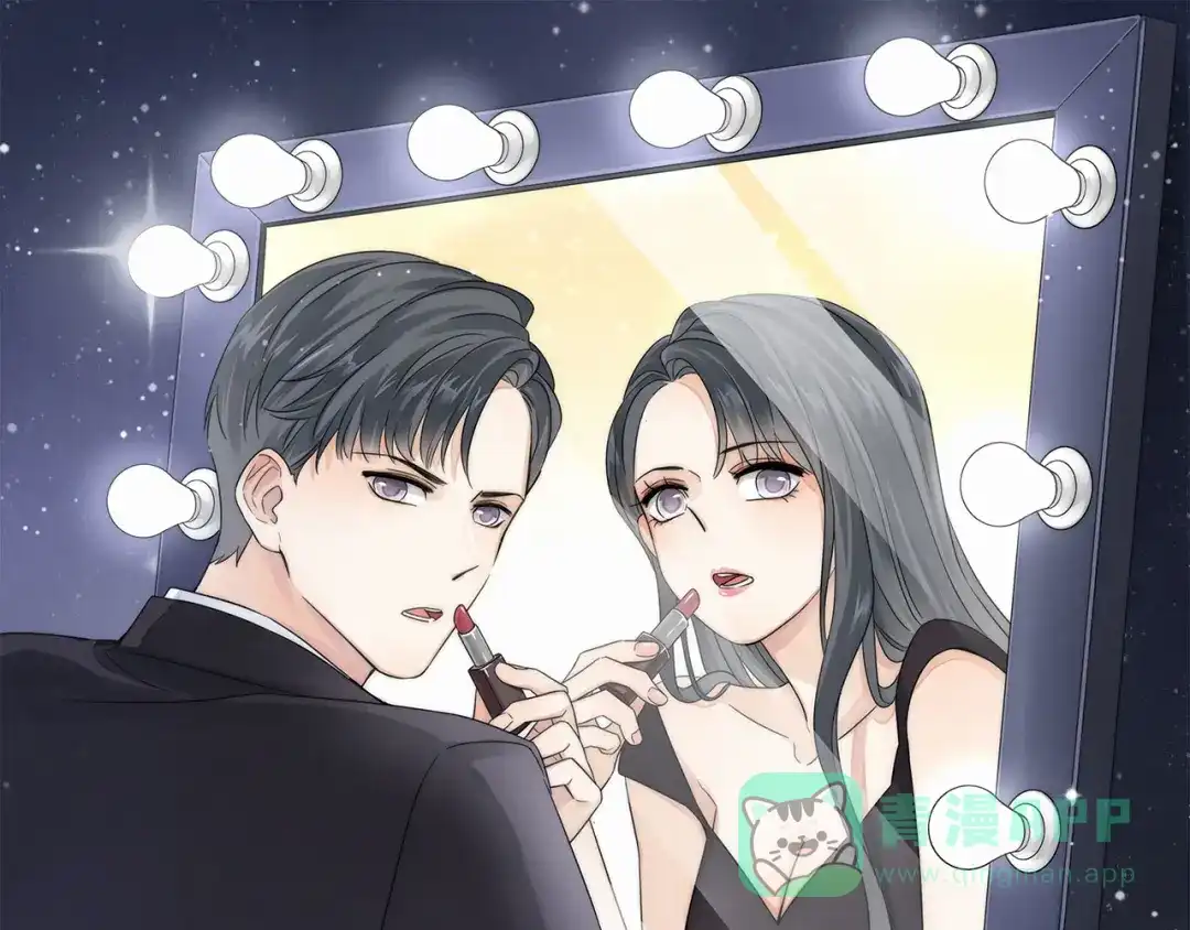 《甜蜜取向》第7话 他想亲我？ 第1页