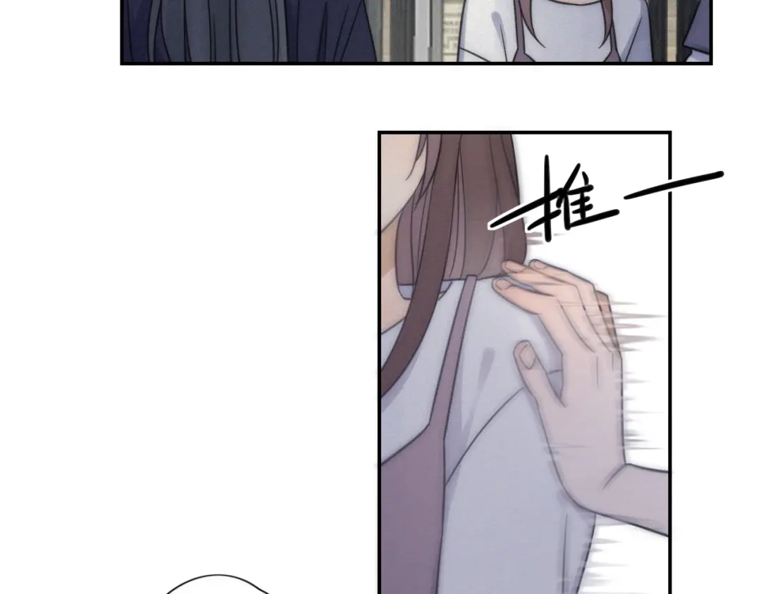 《甜蜜取向》第7话 他想亲我？ 第7页