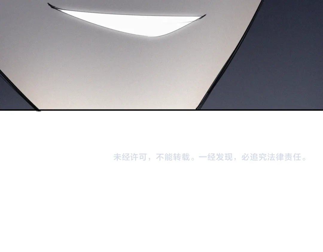 《甜蜜取向》第8话 调整 第83页