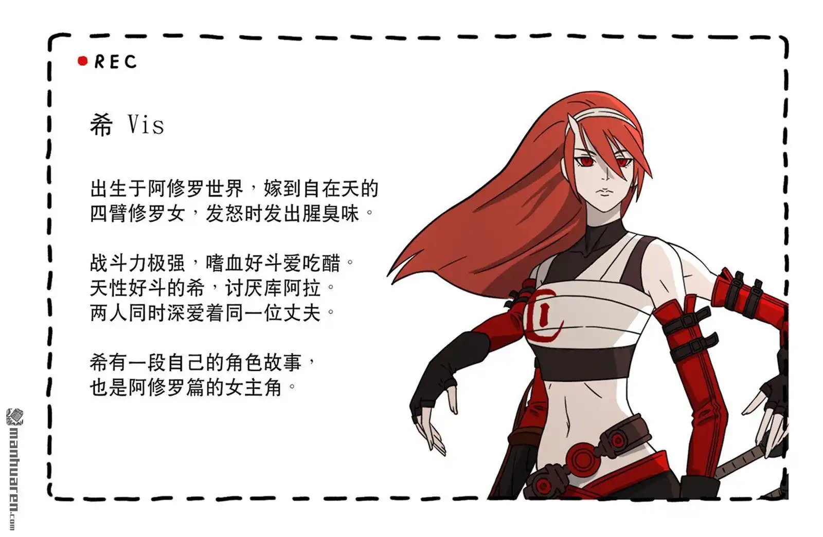 《天女库阿拉》第1回 第一话 第42页