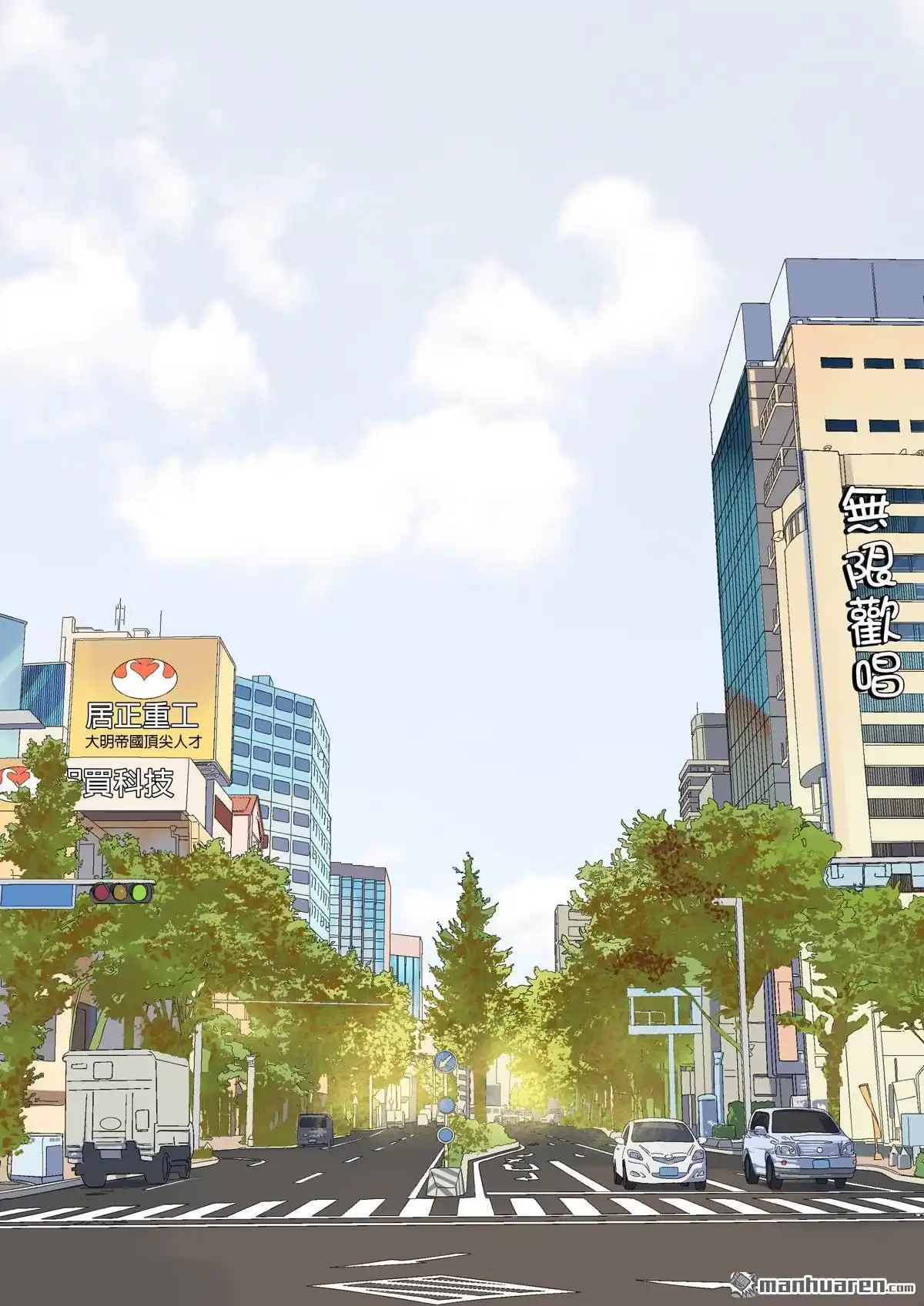 《天女库阿拉》第14回 第十四话 第23页