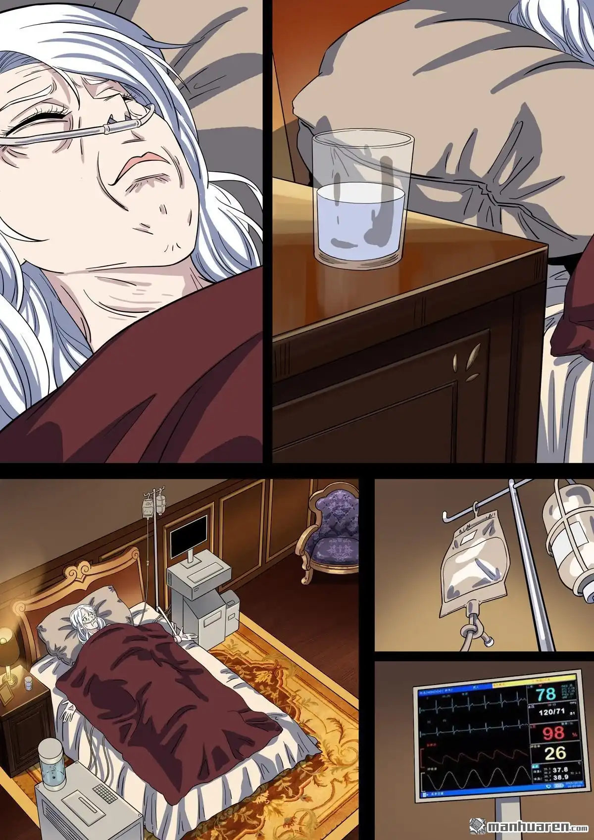 《天女库阿拉》第15回 第十五话 第2页