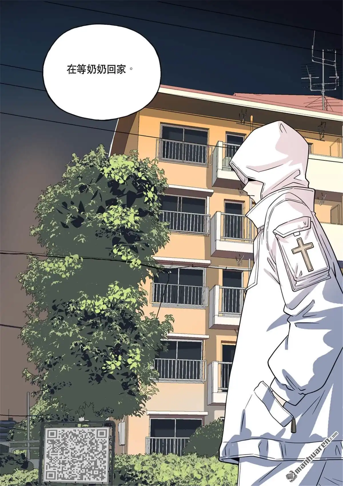《天女库阿拉》第2回 第二话 第19页