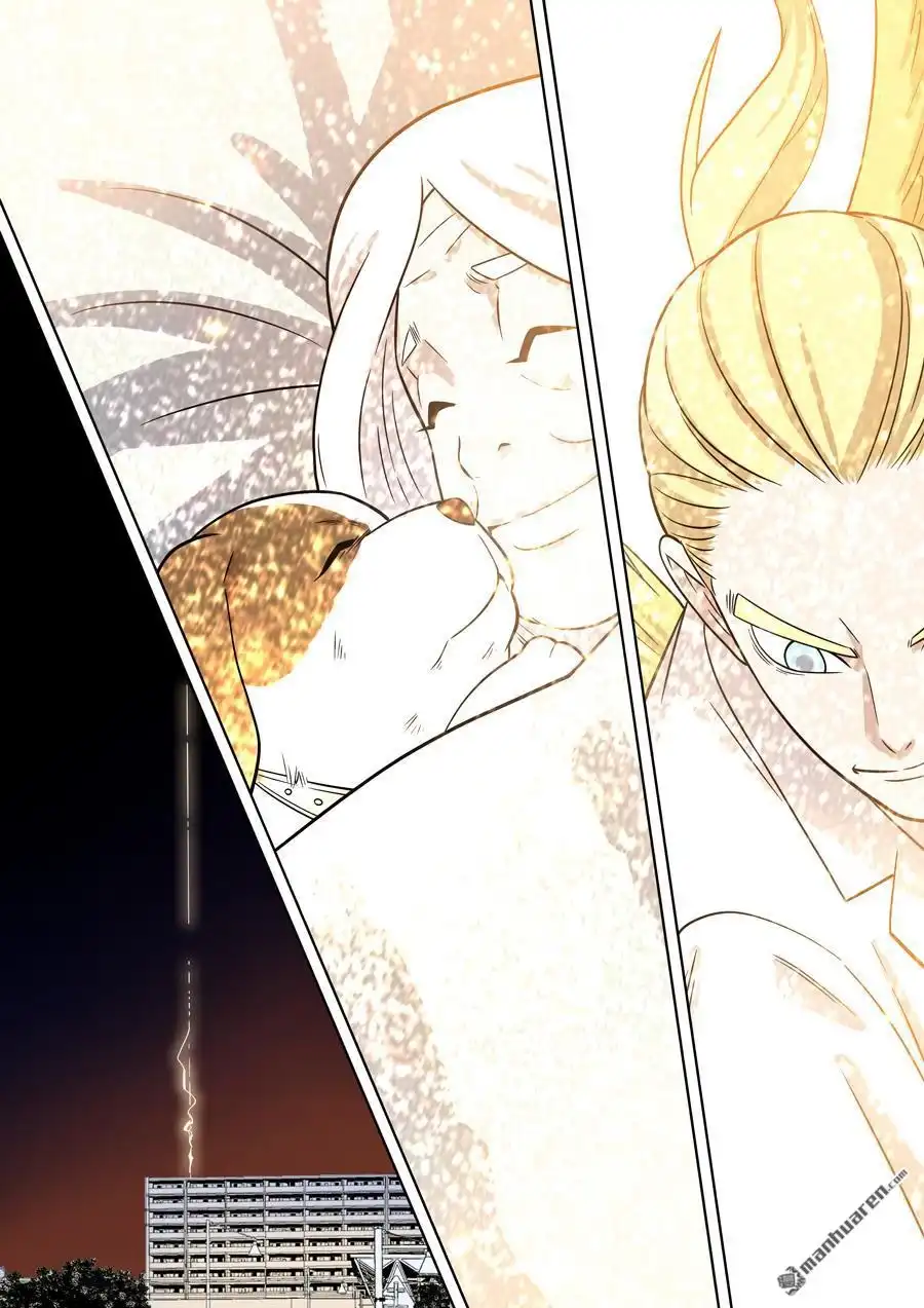《天女库阿拉》第4回 第四话 第8页