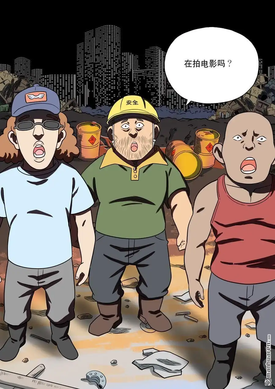 《天女库阿拉》第9回 第九话 第10页