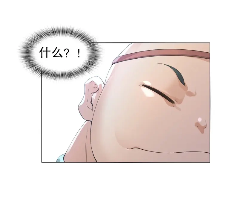 《天神诀》第10话 第九集 试探 第33页