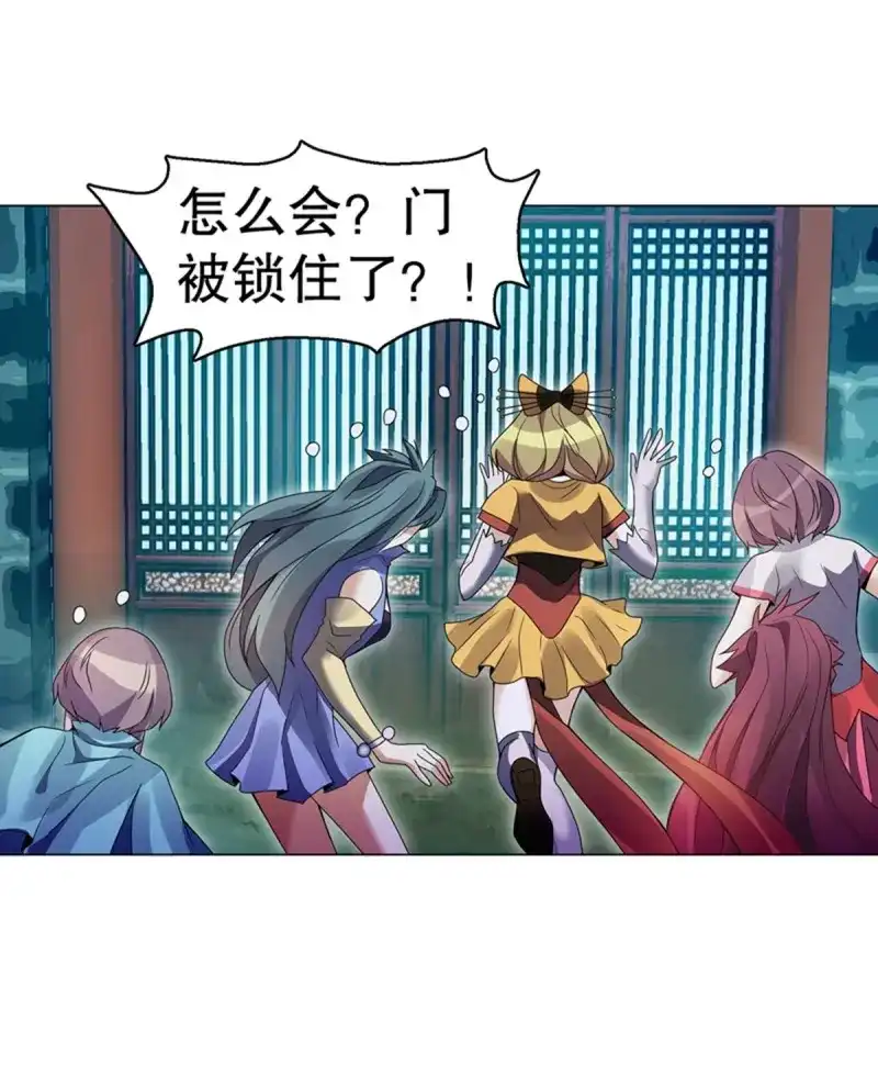 《天神诀》第100话 第九十九集 入殿 第24页