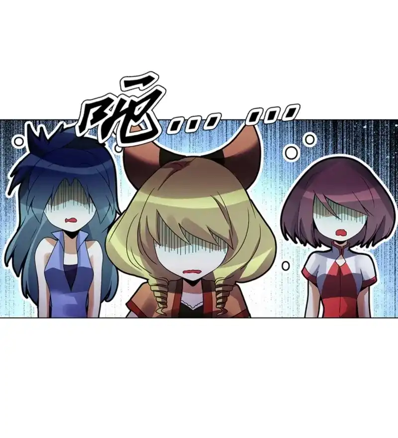 《天神诀》第100话 第九十九集 入殿 第11页