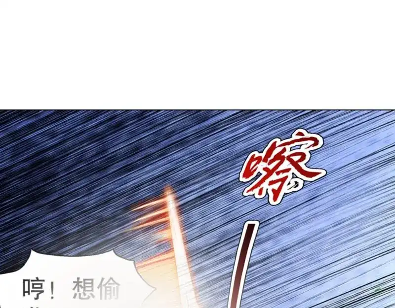 《天神诀》第100话 第九十九集 入殿 第29页
