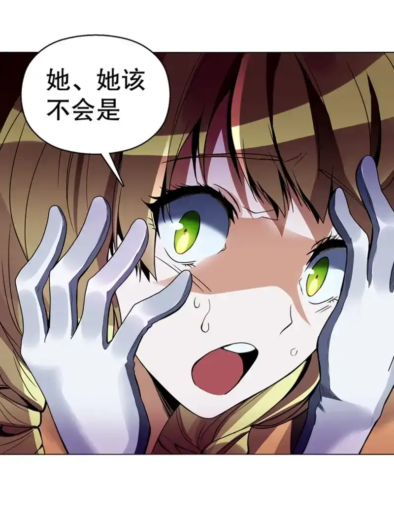 《天神诀》第100话 第九十九集 入殿 第21页