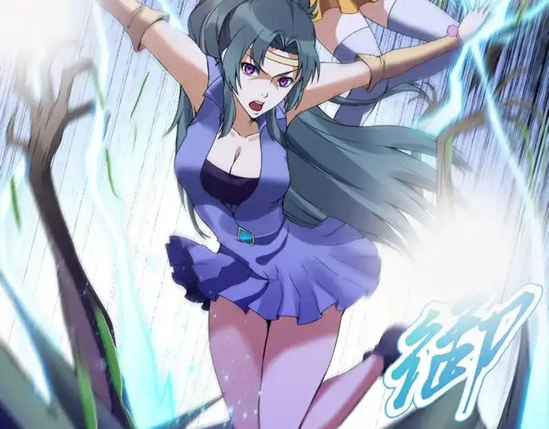《天神诀》第101话 第一百集 水司 第6页