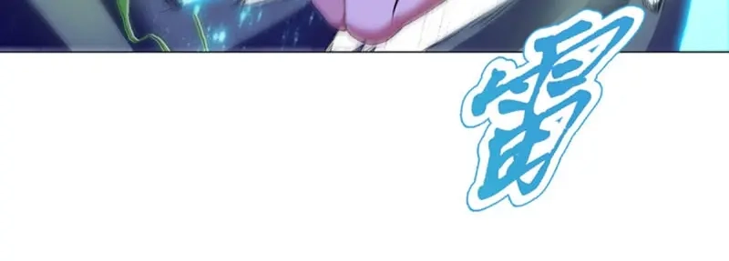 《天神诀》第101话 第一百集 水司 第7页