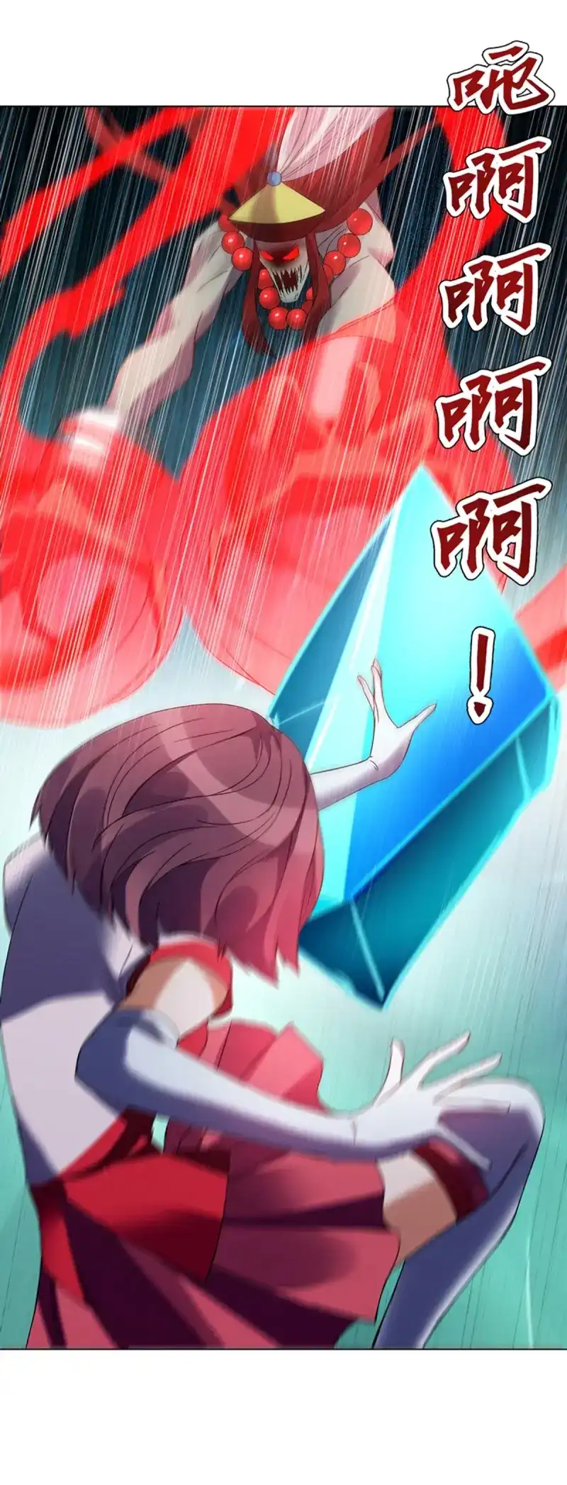《天神诀》第102话 第一百零一集 阳尸 第13页