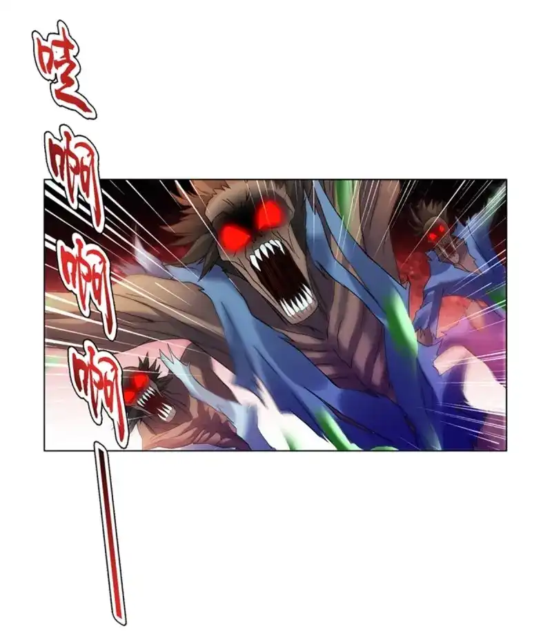 《天神诀》第102话 第一百零一集 阳尸 第4页