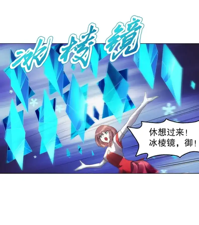 《天神诀》第102话 第一百零一集 阳尸 第14页