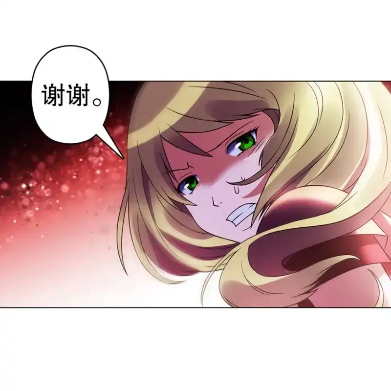 《天神诀》第102话 第一百零一集 阳尸 第27页