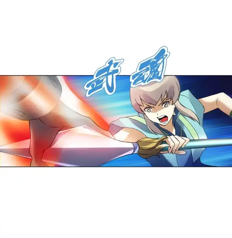 《天神诀》第102话 第一百零一集 阳尸 第31页