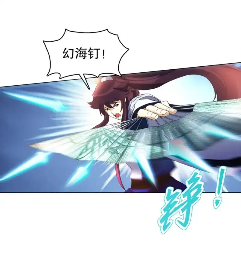 《天神诀》第102话 第一百零一集 阳尸 第20页