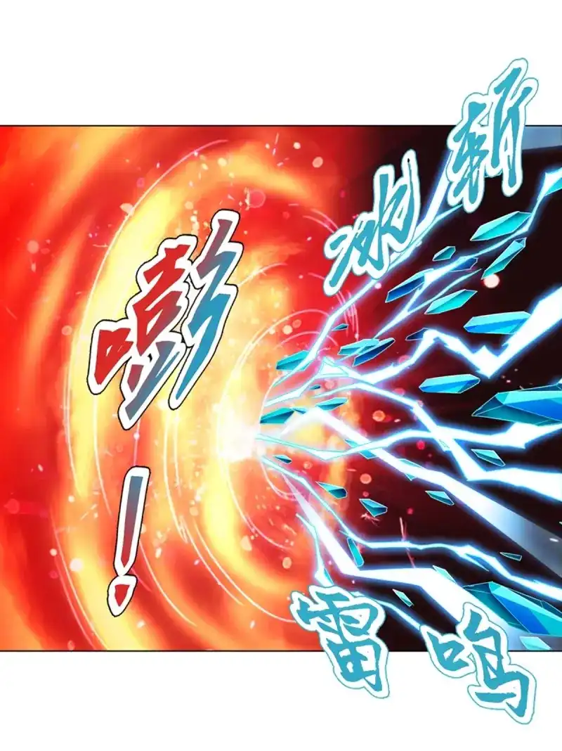 《天神诀》第102话 第一百零一集 阳尸 第3页